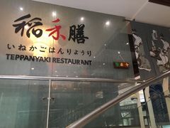 -北京广电国际酒店