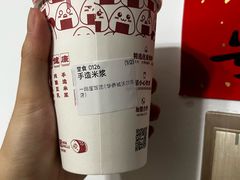 -一田屋饭团(华侨城沃尔玛店)