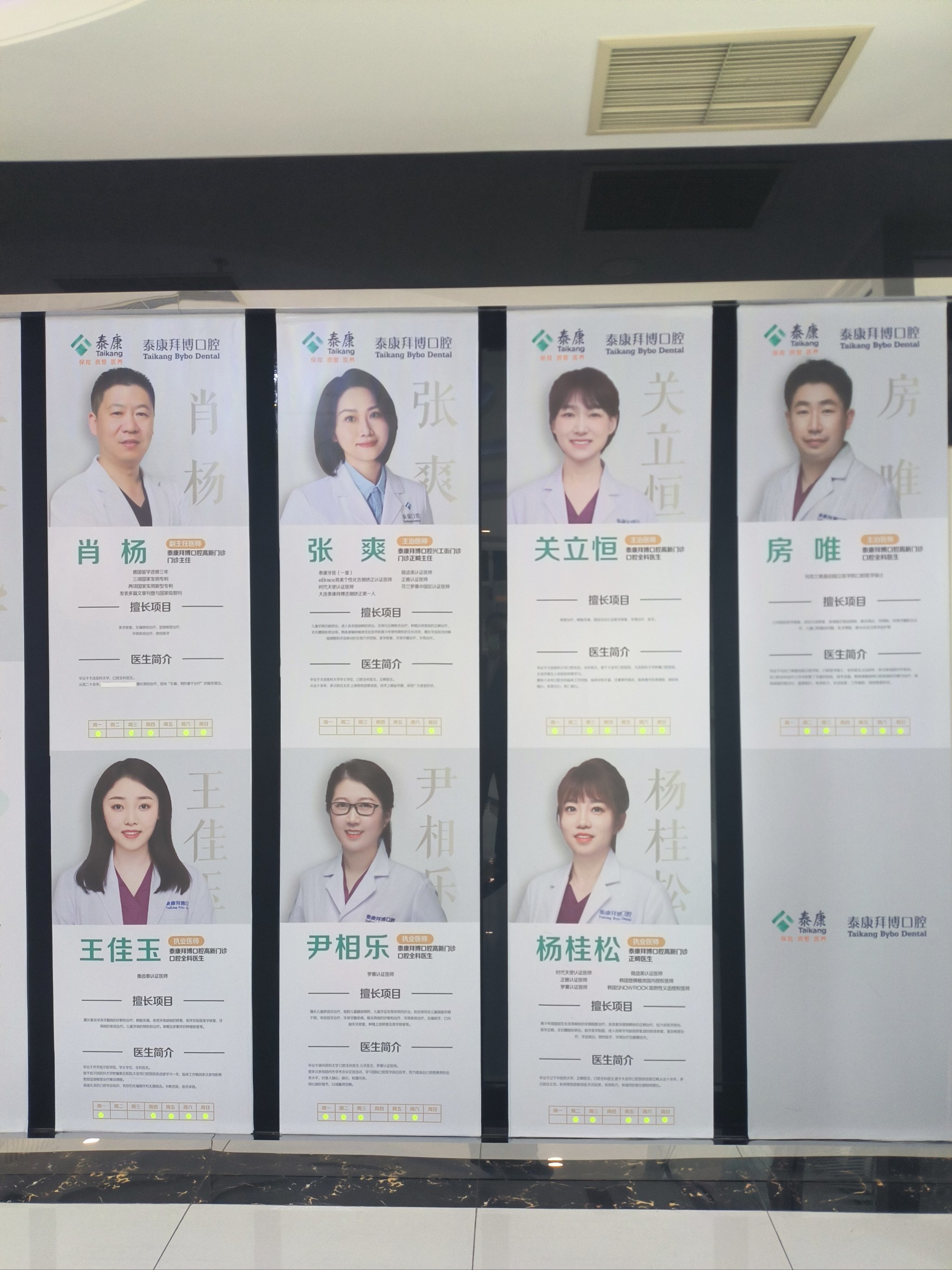 北京口腔医院代挂专家号加代问诊-覆盖北京全三甲的简单介绍 北京口腔医院代挂专家号加代问诊-覆盖北京全三甲的简单介绍