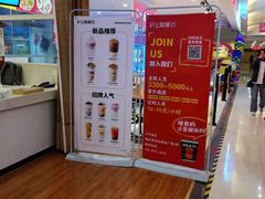 -欧亚达商业广场(红桥店)