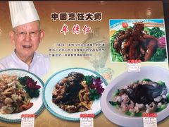 -牟传仁饭庄(星海店)