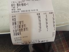 -同发号饭庄(复兴路店)