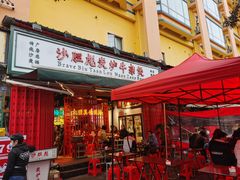 门面-沙胆彪炭炉牛杂煲(成都玉林店)