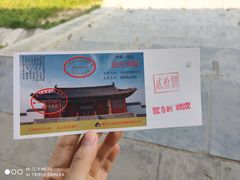 -商丘古城-应天书院