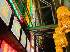 -五马集·海鲜·温州大牌档(黑金冠五马街十字路口店)