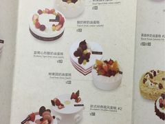 -多乐之日(和平伊势丹店)