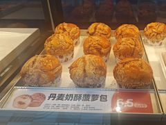 -東更道点心行(利客来店)