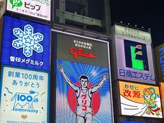 -心斋桥