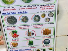 菜单-Pho Hoa Pasteur