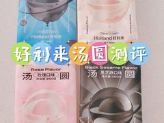 -好利来(房山龙湖天街店)