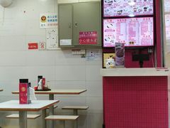 -华辉拉肠(金沙洲店)