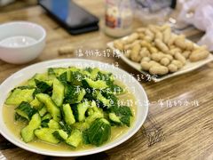 -无招牌