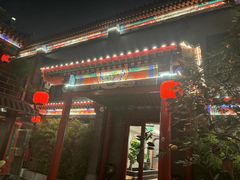 -府学·秋果S酒店(北京南锣鼓巷四合院店)