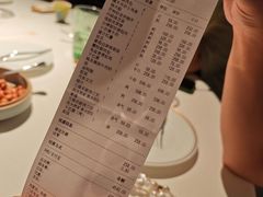 -新荣记(BFC外滩金融中心店)
