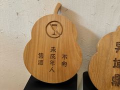 -蟹家大院(外滩店)