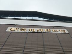 -湖南湘绣博物馆