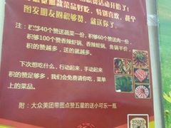 -晓林火锅(安定门店)