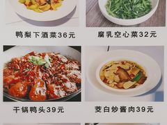 -大鸭梨烤鸭(甘家口店)