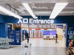 -盒马X会员店(王府井奥莱UP TOWN店)
