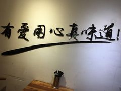 -奉天祥和锅烙铺(滂江街店)