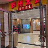 要不是本地的爷爷奶奶带着我们找肯定都来不了