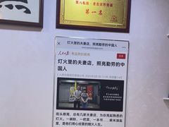 -黑八私房老北京炸酱面