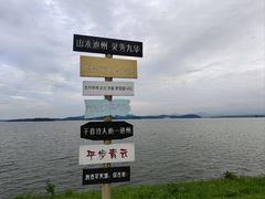 -池州市平天湖风景区