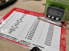 -渔乐里(智荟城店)