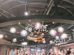 -食通天美食广场(华润万象城店)