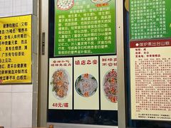 -华哥新鲜猪精品美食