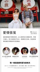 点击看大图 -唯一视觉婚纱摄影(李家村店)
