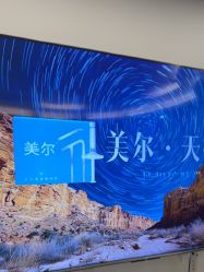 -天津伊美尔医疗整形美容专科医院