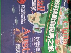 -亚马逊海鲜自助(梅溪湖步步高店)