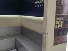 -海马体照相馆(大连罗斯福广场店)