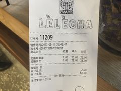 -LELECHA乐乐茶(上海五角场万达广场店)