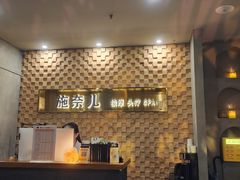 -施奈儿.洗头頭療.按摩SPA.采耳(上梅林店)