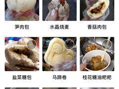 -清泉阁包子饺子·刀削面(五一店)