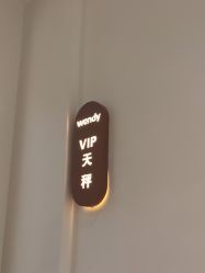 -WENDY·温迪皮肤管理