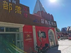 门面-布尔津河堤夜市