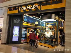-泡泡玛特POPMART(正弘城店)