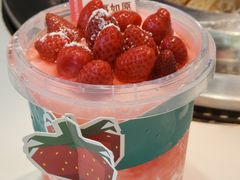 草莓吨吨桶-满兴咱妈烀饼铁锅炖(兰州北街店)