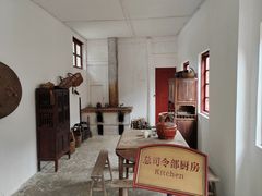 -遵义会议纪念馆