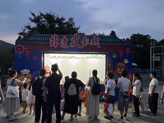 -无锡动物园·太湖欢乐园