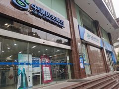 -中国民生银行(上海吴中支行)