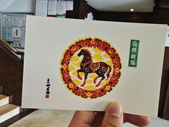-皇城老妈火锅(琴台店)