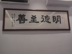 -德云居