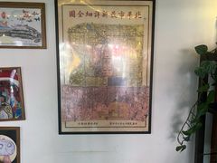 -糖房咖啡(南锣鼓巷店)