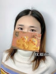 -久匠·野生眉半永久纹眉