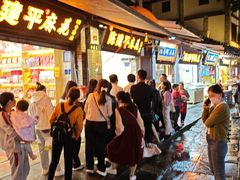 -陈建平麻花(磁器口总店)