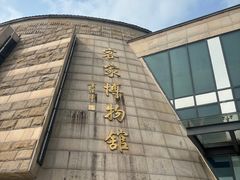 -中国客家博物馆